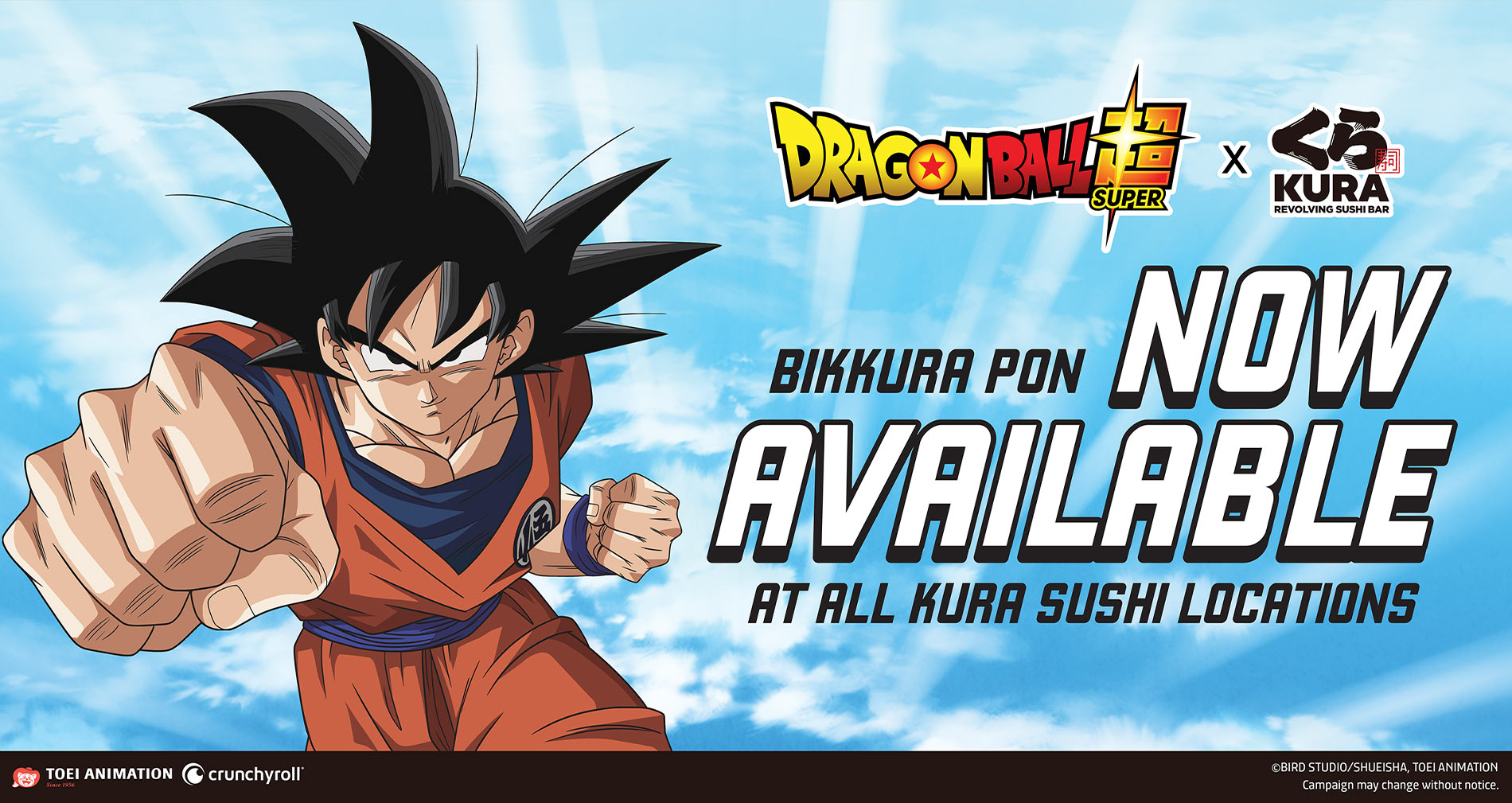 Dragon Ball Super Top Banner