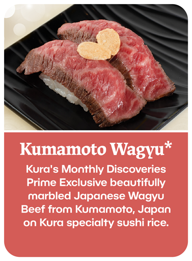 Kumamoto Wagyu*