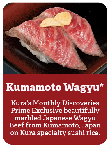 Kumamoto Wagyu*